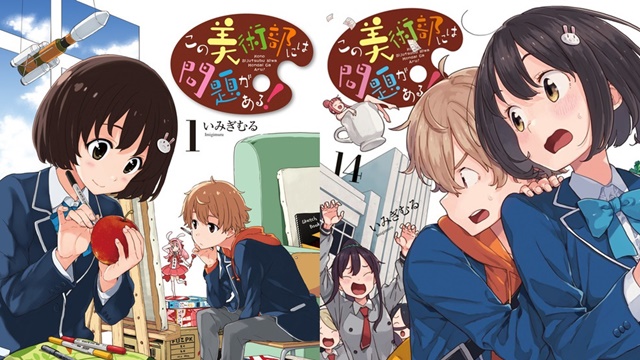 Crunchyroll - Imigimuru's This Art Club Has a Problem! Comedy Manga Reaches  One Million Copies