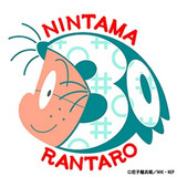 It's Shinobi Shenanigans in Nintama Rantaro TV Anime Key Visual thumbnail
