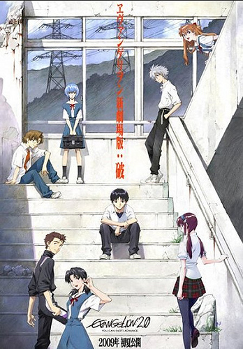 evangelion anime crunchyroll