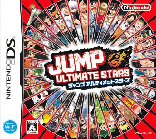 dio jump ultimate stars