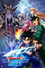 Dragon Quest: La aventura de Dai