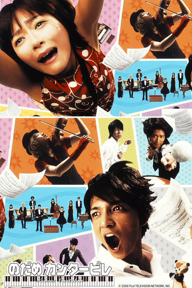 Nodame Cantabile Dorama Subtitle Indonesia Lebah