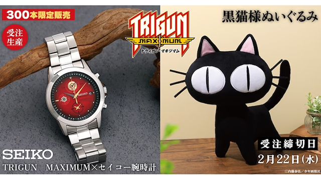 Trigun Maximum Inspires Seiko Watch Collab and Black Cat Plush
