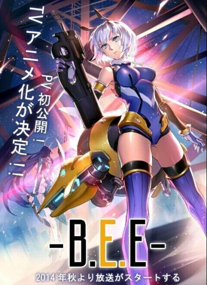 Crunchyroll - Forum - Chu Feng: BEE TV Anime