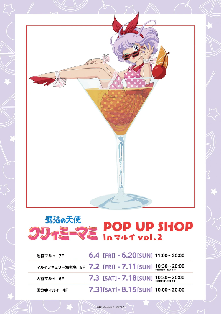 Creamy Mami pop-up shop announcement