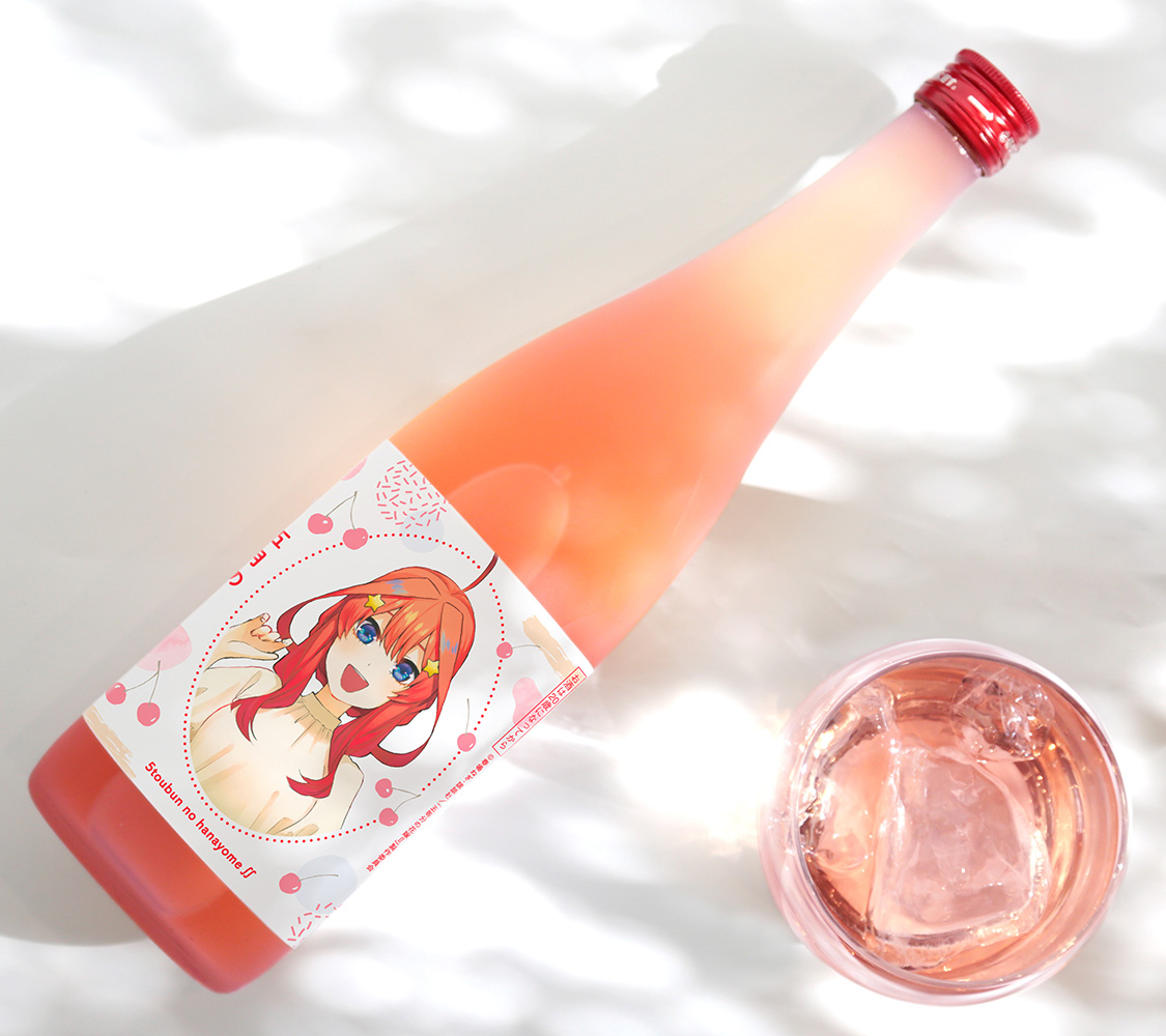 Die Quintessenz Quintuplets trinken