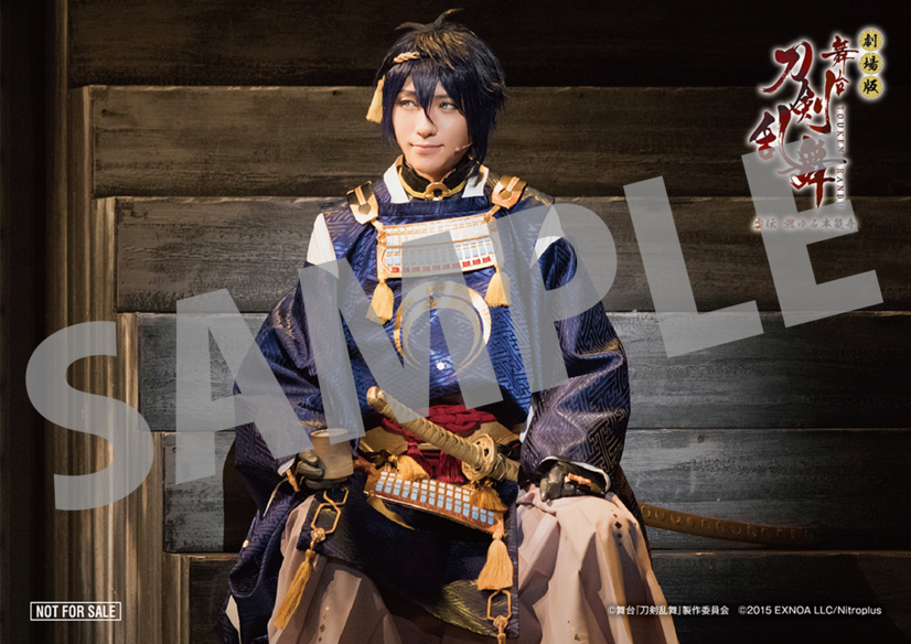 http://feedproxy.google.com/~r/crunchyroll/animenews/~3/SGhN1L1sc9s/TOUKEN RANBU-Fotokarte