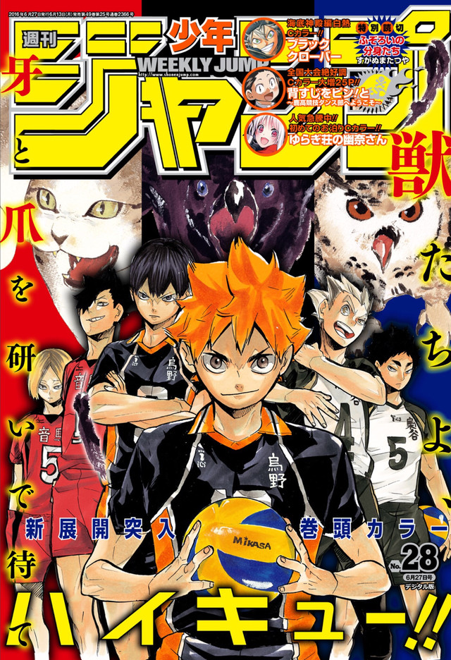 Crunchyroll - Forum - Weekly Shonen Jump Rankings - Page 116