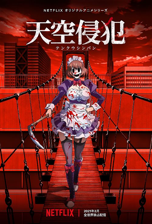 A key visual for the upcoming High-Rise Invasion Netflix Original Anime, featuring an image of a masked killer, clad in a blood-stained French maid outfit and wielding a sickle, crossing a suspension bridge between skyscrapers against a blood-red backdrop.