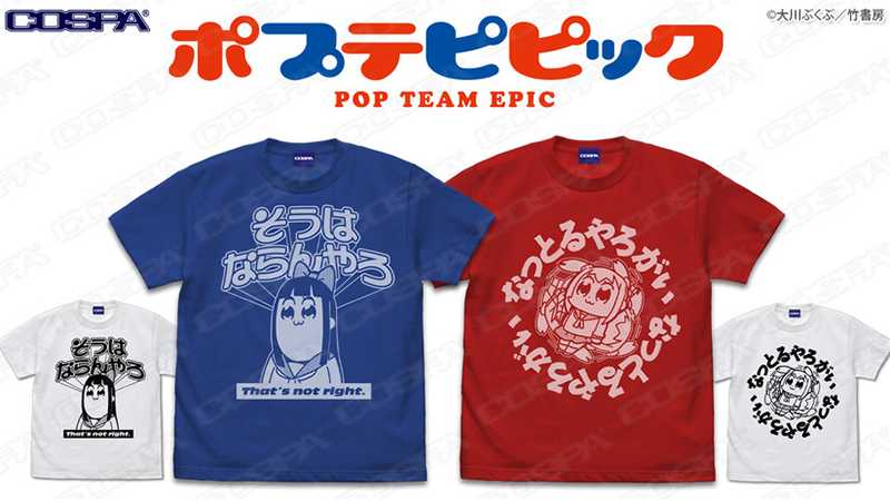 New Pop Team Epic tees from COSPA