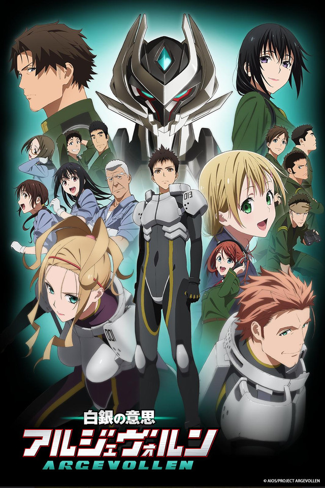 ARGEVOLLEN - Watch on Crunchyroll