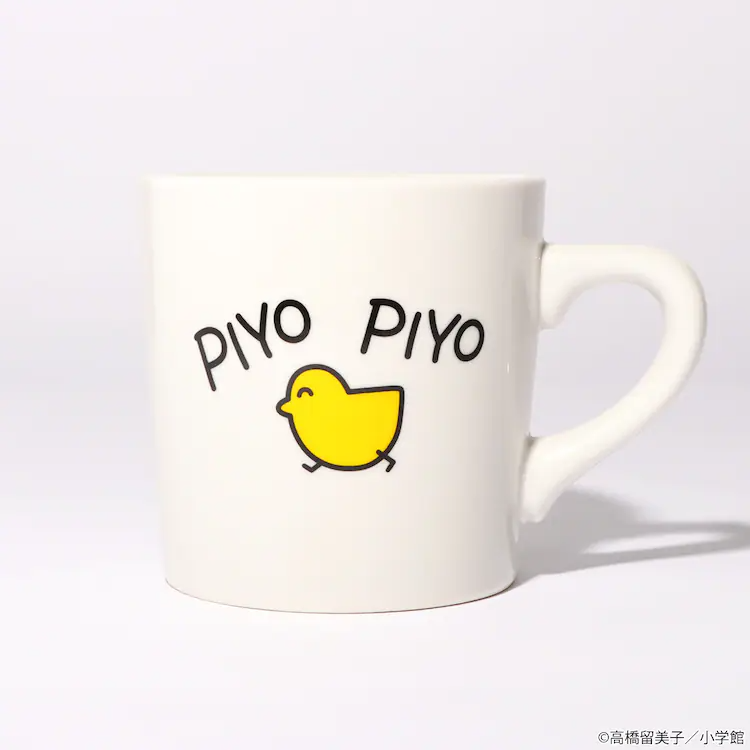 Maison Ikkoku PIYO PIYO mug