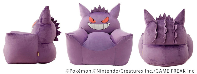 Gengar sofa