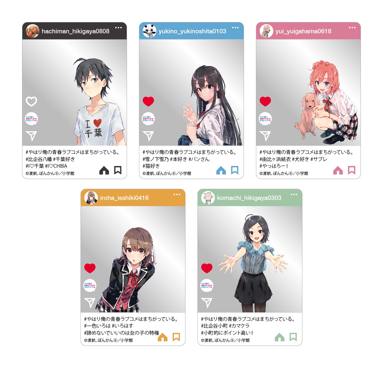 Crunchyroll My Teen Romantic Comedy Snafu Dives Deeper Into Hometown Connection By Partnering With Japan Post