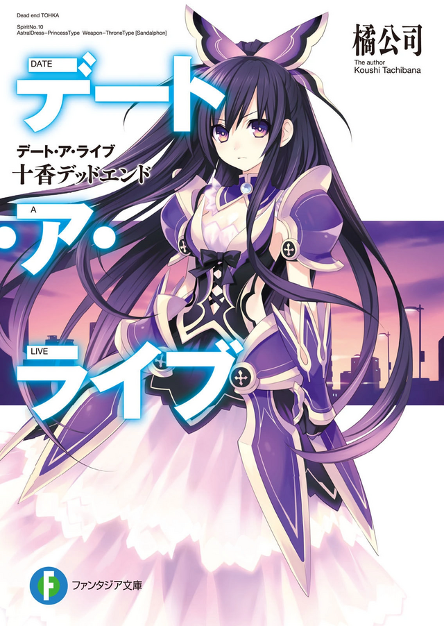 Date A Live Saison 4 Date De Sortie