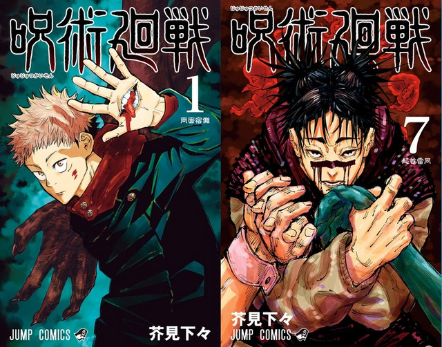 Jujutsu Kaisen' Kadrosu, Oyuncuları ve İkinci Tanıtım Videosu