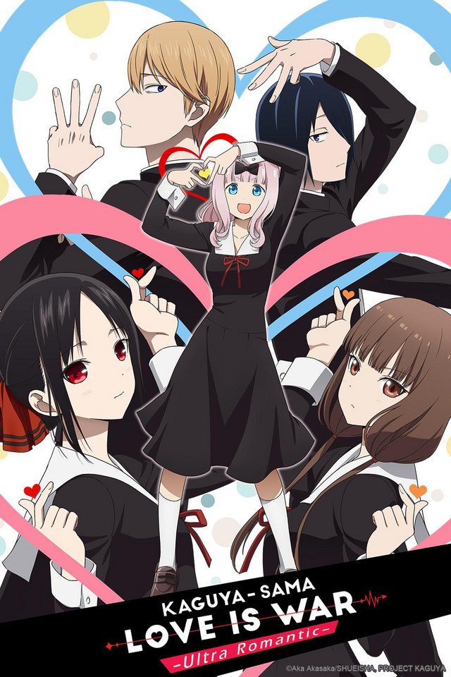 Kaguya-sama: Love Is War -Ultra Romantic- visual