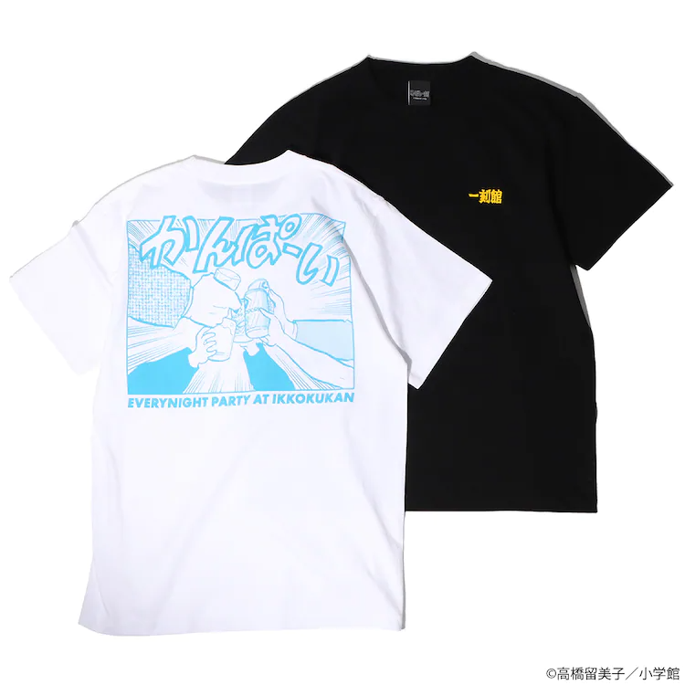 Maison Ikkoku "KANPAI" shirts