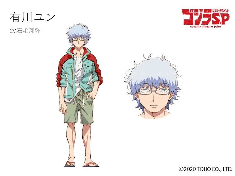 A character setting of Shun Arikawa, the hero of the upcoming Godzilla Singular Point TV anime.