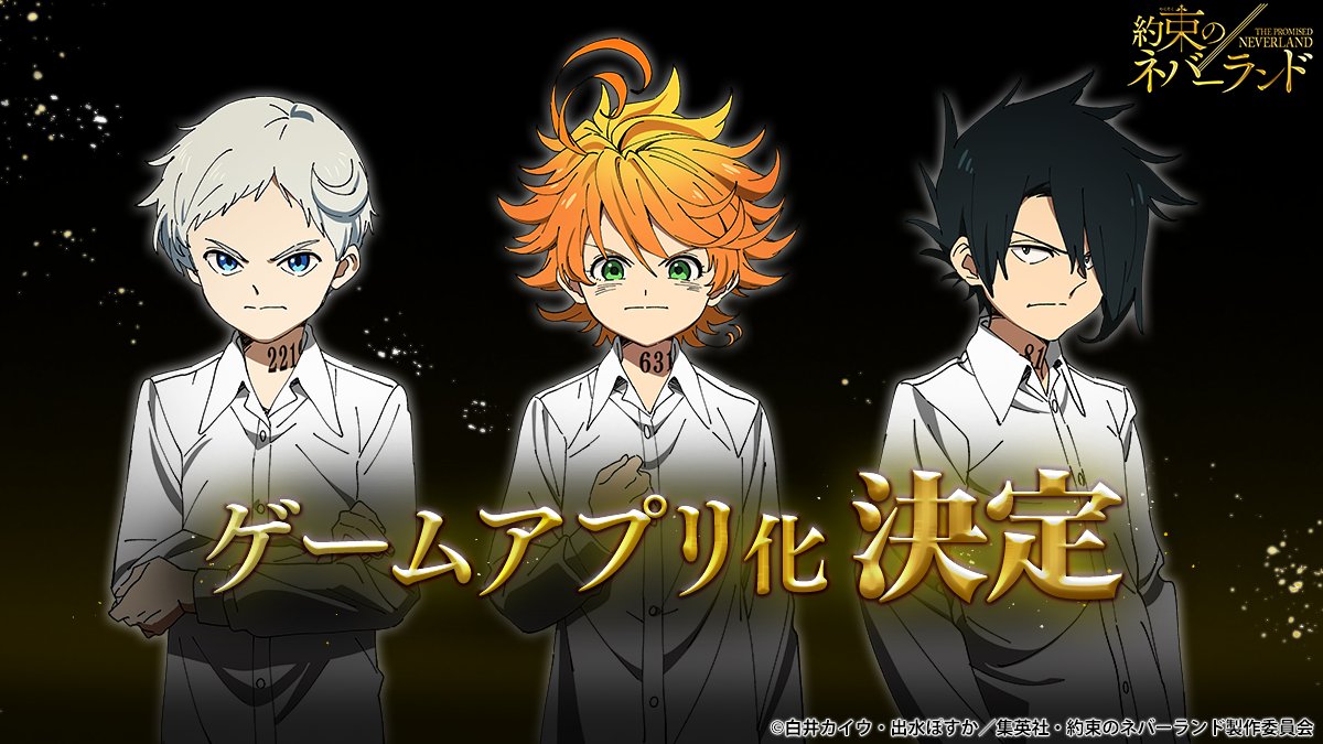 Crunchyroll - THE PROMISED NEVERLAND tendrá un juego para móviles