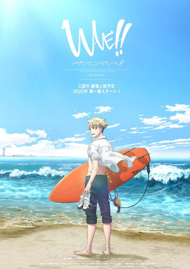 A key visual for the upcoming WAVE!! anime theatrical film, featuring the main character, Masaki Hinaoka, standing at the edge of a lapping surf with his shoes in one hand and his surfboard in the other.