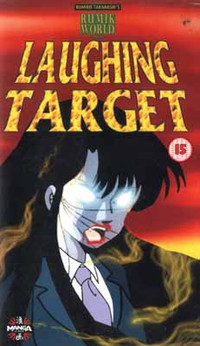 Crunchyroll - Laughing Target - Overview, Reviews, Cast, and List ...