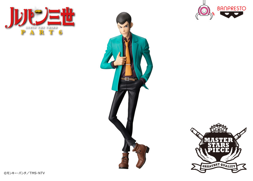 Lupin the Third Part 6 prize figure - Lupin