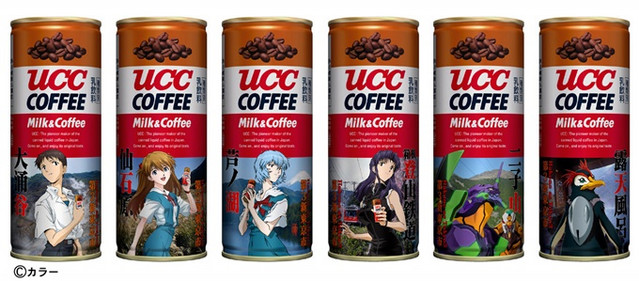 UCC’s Evangelion Collaboration Coffee Cans Return for The Last Time