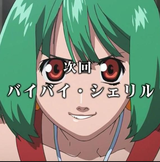 Crunchyroll - POLL: Top 7 Female Anime Characters With Green Hair