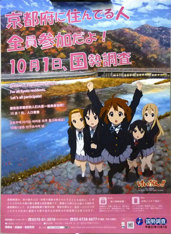 K-ON!