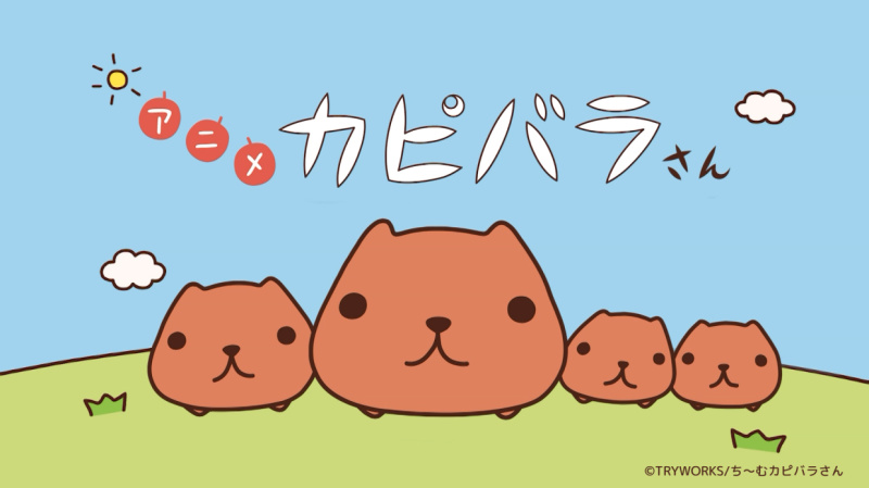 A key visual for the upcoming Anime Kapibarasan short form TV anime, featuring Kapibarasan and his fuzzy friends.