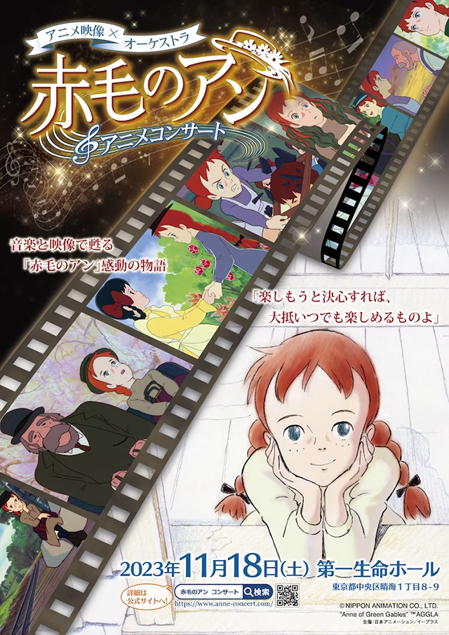 Anne Of Green Gables Sleep GIF  Anne Of Green Gables Sleep Anime   Discover  Share GIFs