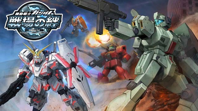 Gundam: Vínculos del campo de batalla