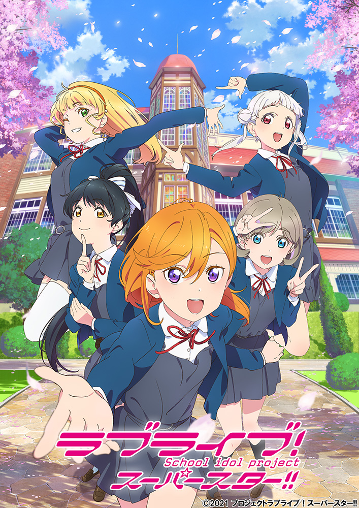 Crunchyroll - Love Live! Superstar!! TV Anime Takes Center Stage in New