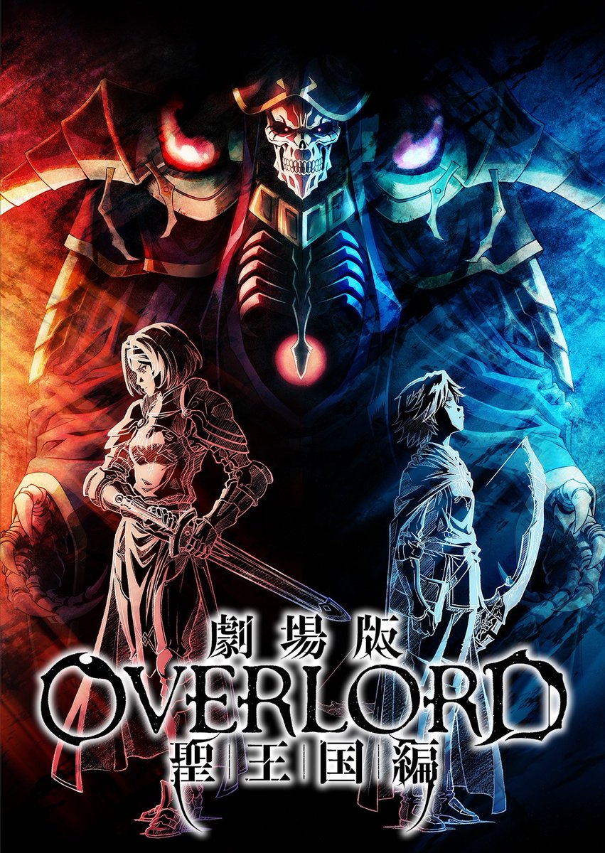 Overlord Holy Kingdom Arc anime film teaser visual