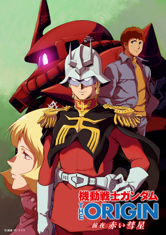 mobile suit gundam the origin sub espanol