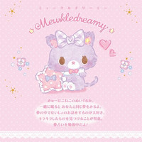 Crunchyroll - El Personaje Mewkledreamy De Sanrio Tendrá Anime En 2020