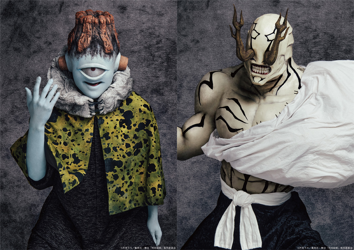 Jogo and Hanami in JUJUTSU KAISEN stage play