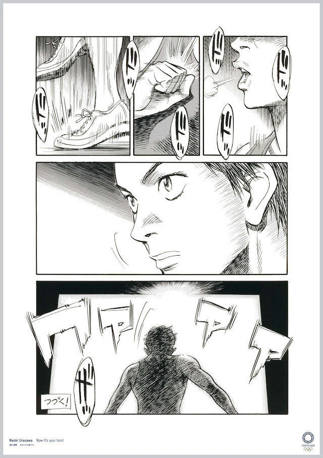 Naoki Urasawa's Olympic poster