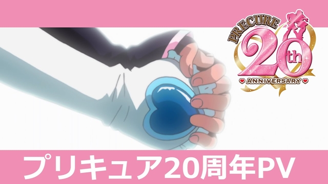 #Precure Franchise Looks Back on Its Twenty-year History in Special PV