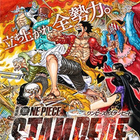 One piece stampede stream german