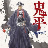 Crunchyroll Samurai Detective Onihei Fights Crime Beginning On