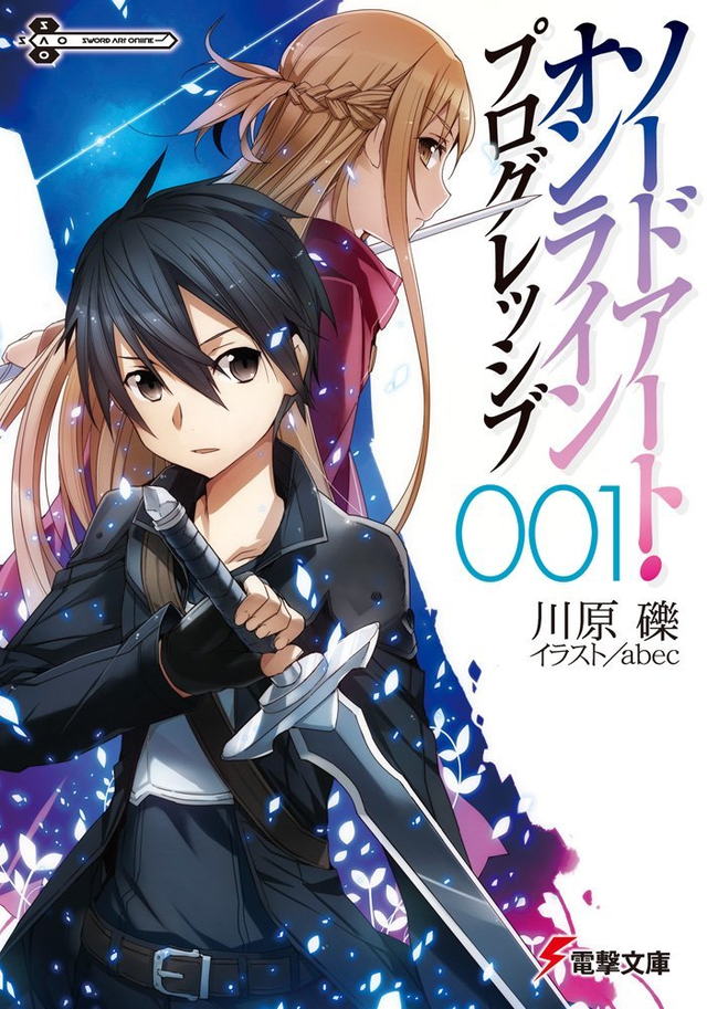 Crunchyroll - "Sword Art Online Progressive" Manga Adaptation Starts