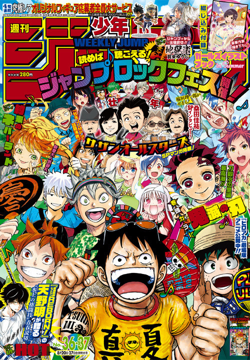 Crunchyroll - Forum - Weekly Shonen Jump Rankings - Page 204