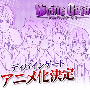 Crunchyroll Gungho S Smartphone Panel Rpg Divine Gate Gets Anime Adaptation