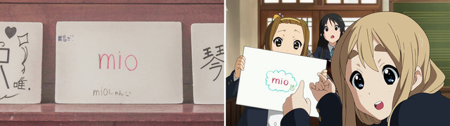 Mio's name card in real life