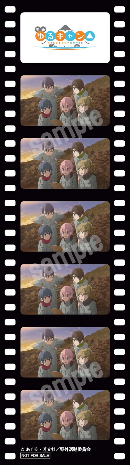 Laid-Back Camp Movie