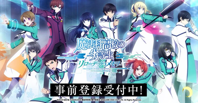 The Irregular at Magic High School: Reloaded Memory