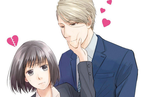 A banner image made from the cover of the first manga volume of Koi to Yobuniha Kimochi Warui, featuring artwork by Mogosu of the main characters: Ichika Arima and Ryou Amakusa.
