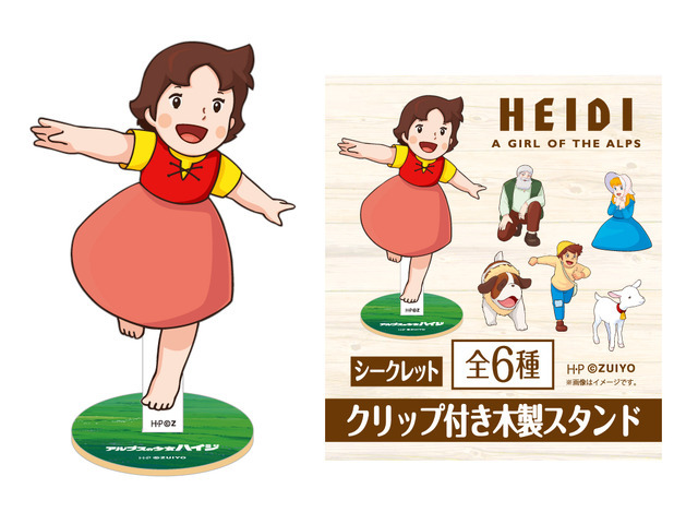 Crunchyroll - Anime Classic Heidi, Girl of the Alps Gets Pop-Up Shop at  Shin-Osaka Station